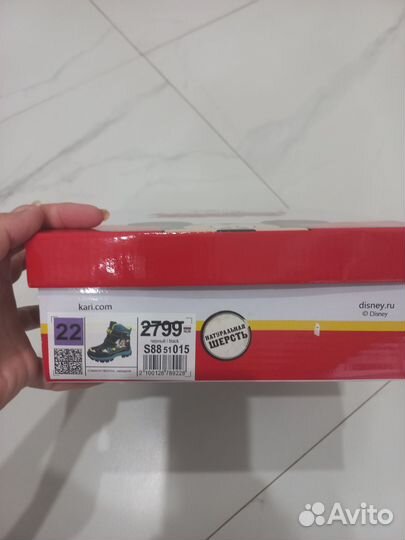 Сапоги детские зимние