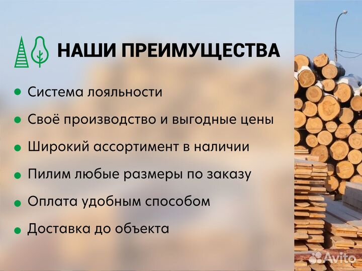 Вагонка Штиль