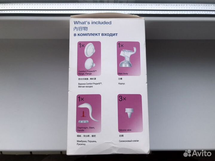 Ручной молокоотсос Pigeon