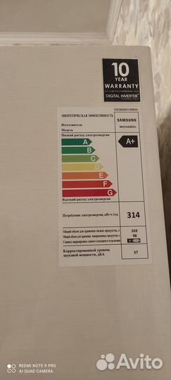 Продается холодильник samsung б/у 3 месяца