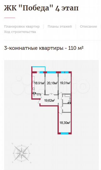 3-к. квартира, 110 м², 6/16 эт.