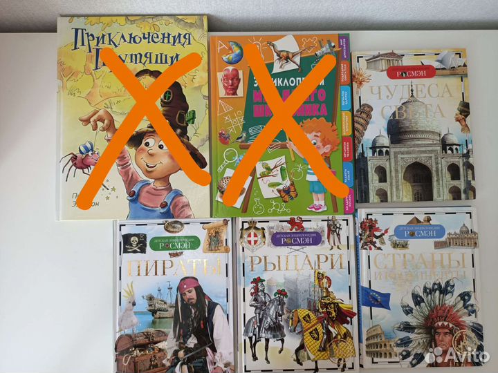 Книги детские