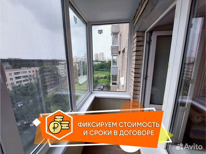 Балконы лоджии под ключ