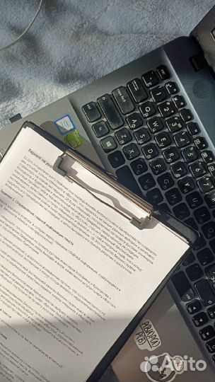 Математика