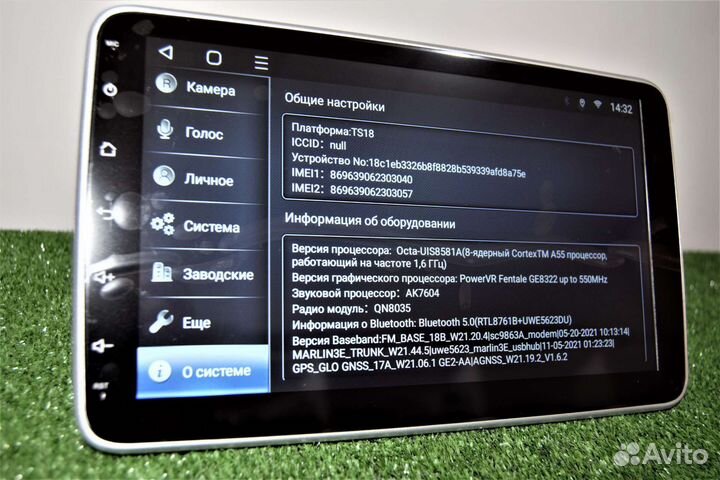 Магнитола андроид 1 дин с большим экраном