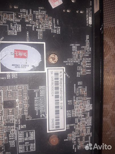 Видеокарта GeForce GTS 450 512MB 128bit gddr5