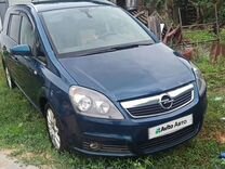 Opel Zafira 1.8 MT, 2007, 290 000 км, с пробегом, цена 480 000 руб.