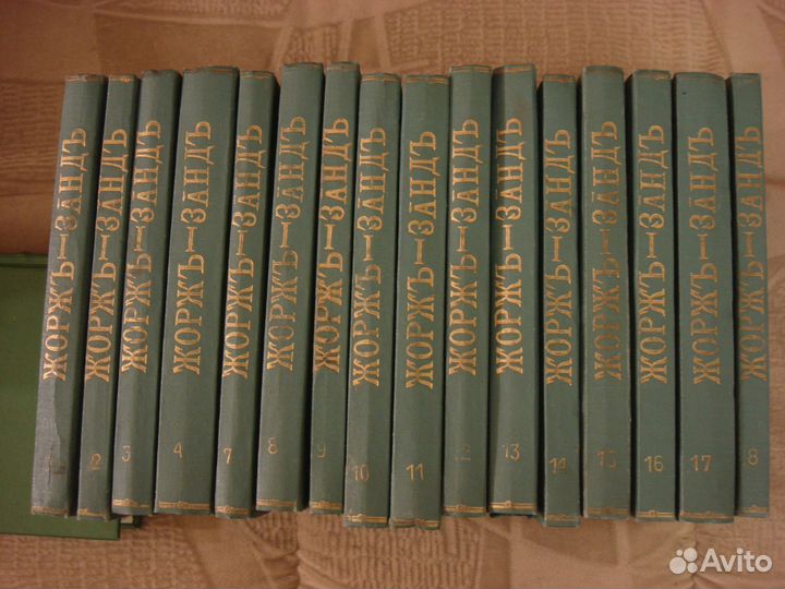 Старинные собрания сочинений, торг есть