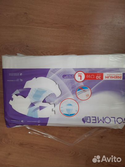 Памперсы для взрослых