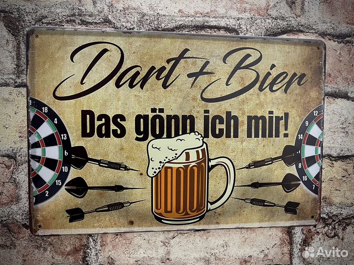 Декор Dart+Bier