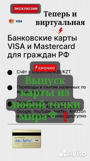 Банковские карты дружественных стран