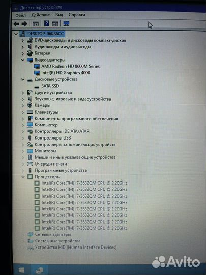 Ноутбук hp i7 radeon 8gb ssd 256gb 15,6