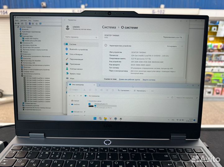 Ноутбук Lenovo LOQ 15IAX9 i5-12450HX/RTX 4050 6gb