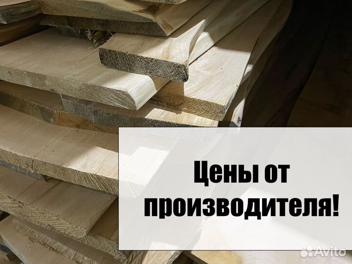 Доска Липа шлифованная