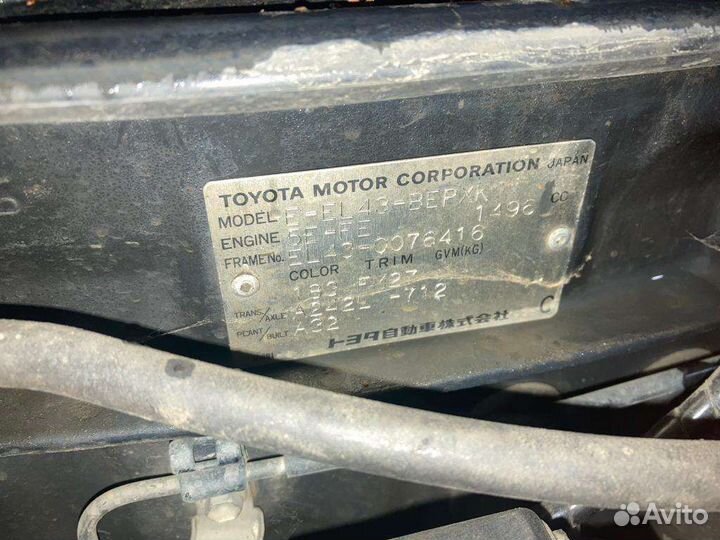 Насос гур Toyota corsa