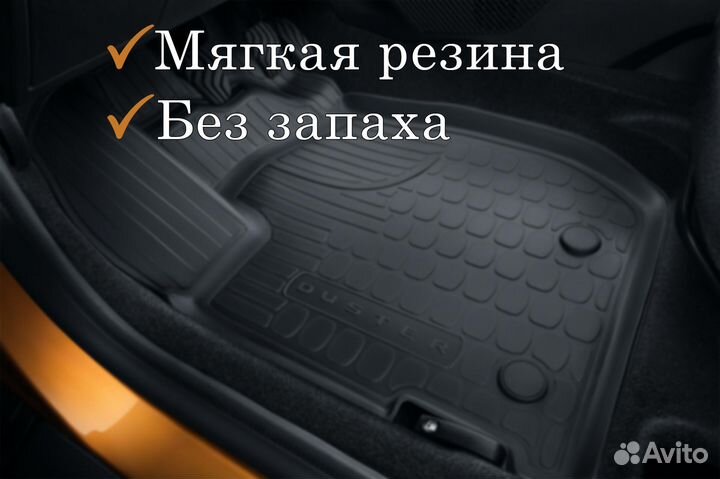 Коврики в салон Volkswagen Passat В6 (2005-2011)