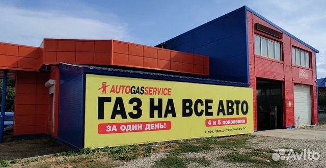 Установка гбо в Уфе на авто всех марок за 1 день