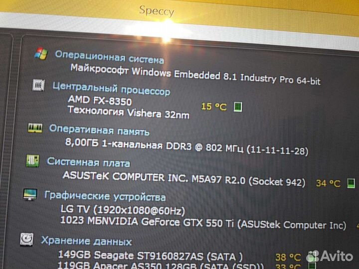 Lucifer V2 CPU cooler новый