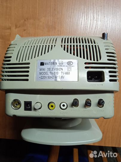 Телевизор бу маленький