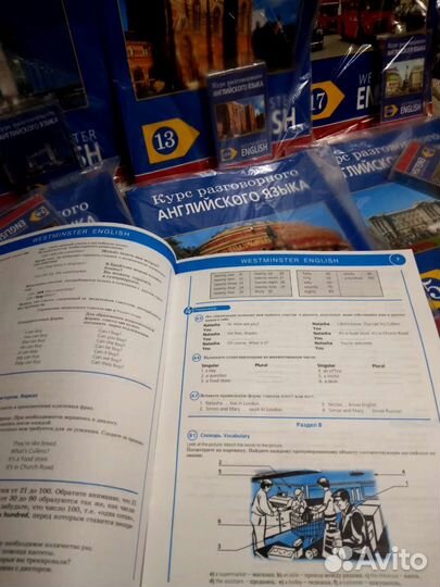 Курс разговорного английского языка. Раритет