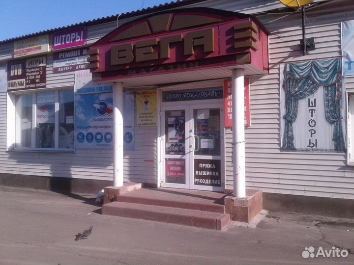 Конвертер триколор