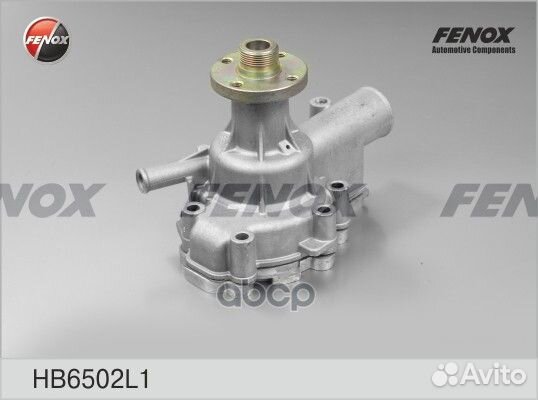 Насос водяной керам. сальник пласт.крыльч., про