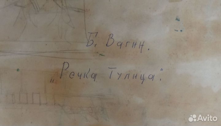 Картины маслом из серии 30-40годов