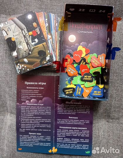 Имаджинариум Сумчатый (игра в дорогу)