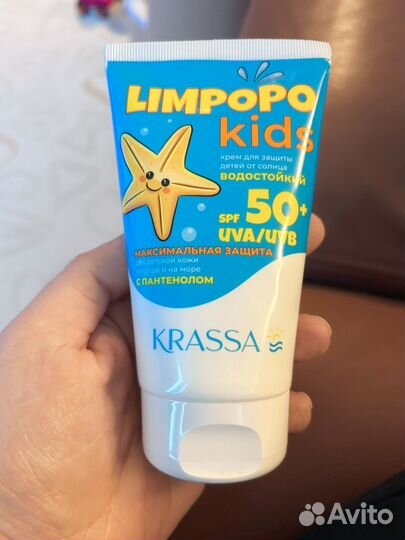 Крем от солнца Krassa Limpopo kids, 150 мл