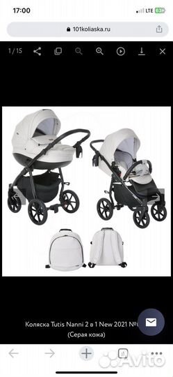 Коляска 2 в 1 Tutis серая эко кожа