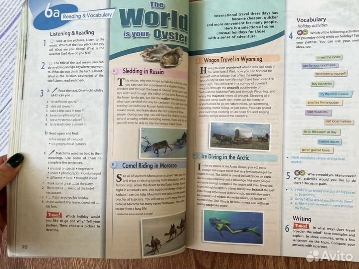 Учебник по английскому языку 8 кл