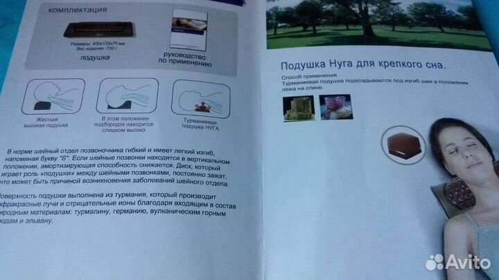 Подушка Nuga Best