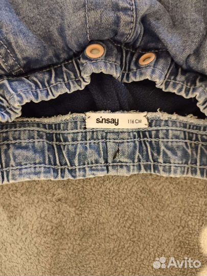 Детская одежда