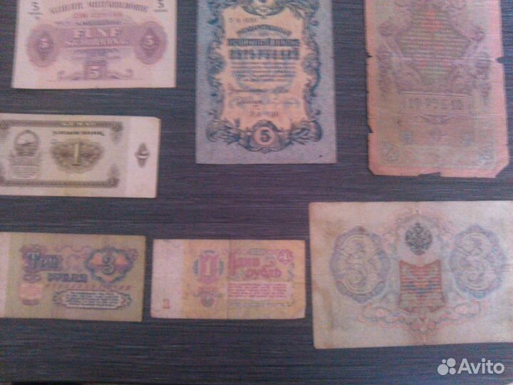 Редкие купюры