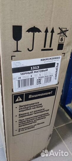 Велосипед Format 1313 2021