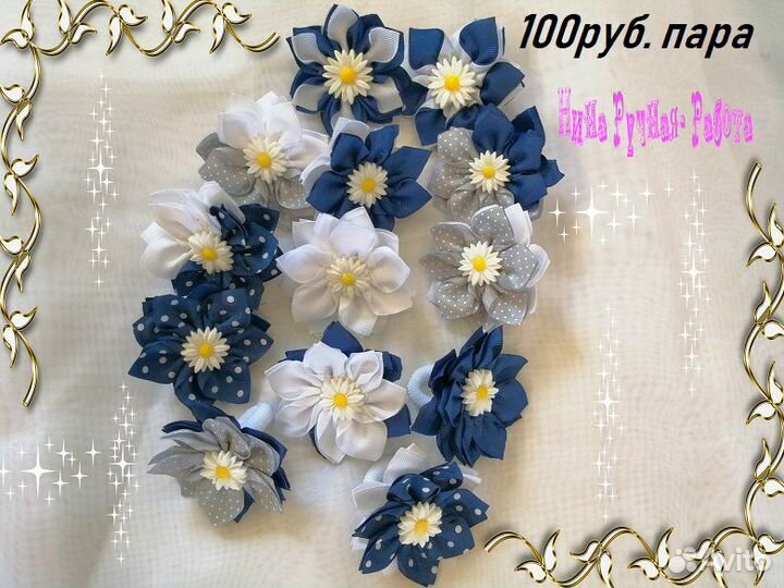 Георгина для девочки