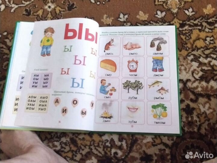 Готовимся к школе