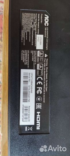 Монитор AOC 144 гц 27 Дюйм