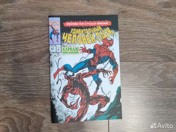 Соник комиксы