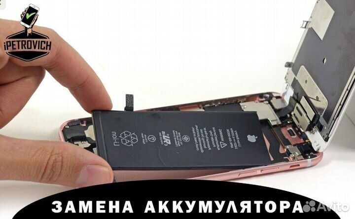 Ремонт телефонов Samsung и iPhone