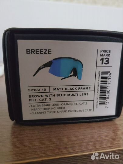 Очки Bliz Brezee