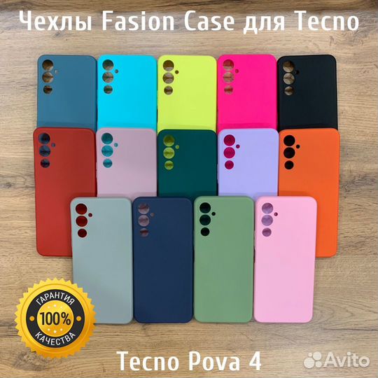 Чехол для Tecno Fashion Case в ассортименте
