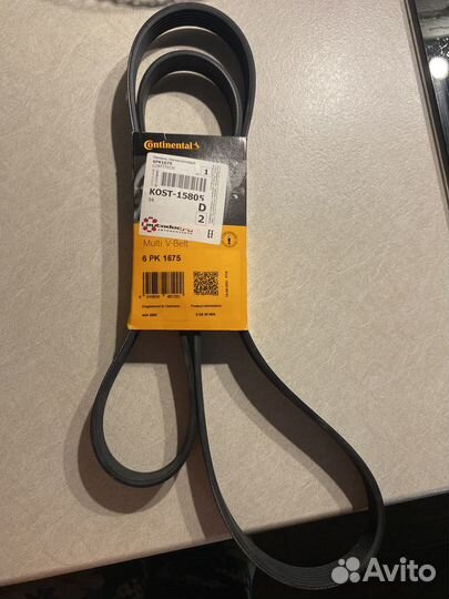 Ремень поликлиновый 6PK1675