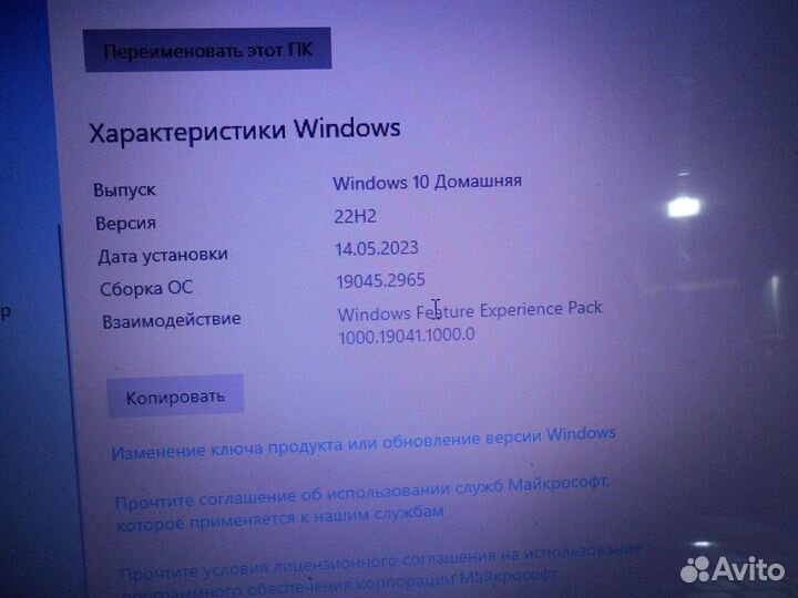 Ноутбук рабочий HP DV6 3298er