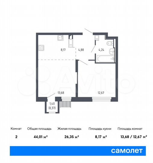 2-к. квартира, 44 м², 13/13 эт.