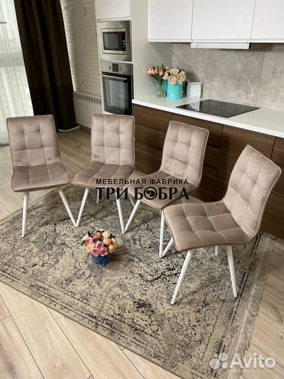 Стул, стулья кухонные. Бесплатная доставка