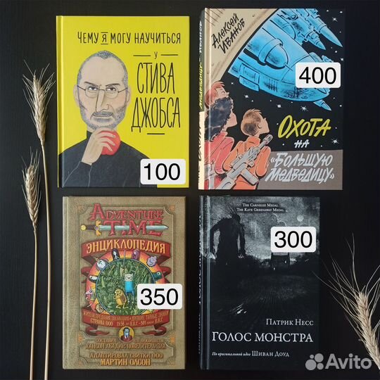 Книги для детей и подростков