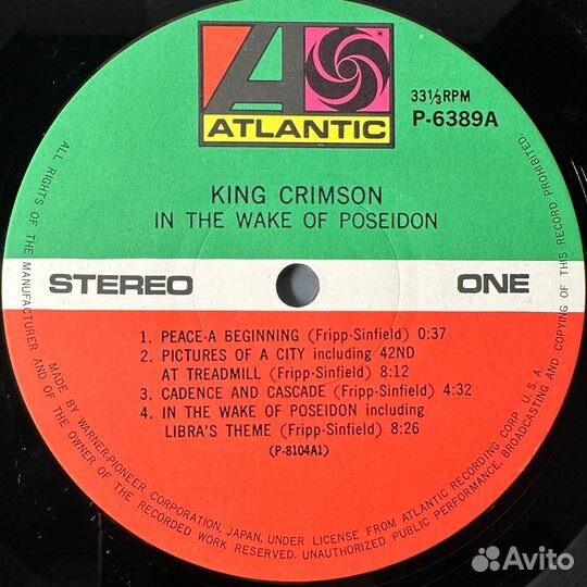 King Crimson – In The Wake Of Poseidon (1971г.)