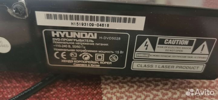 Dvd плеер с usb