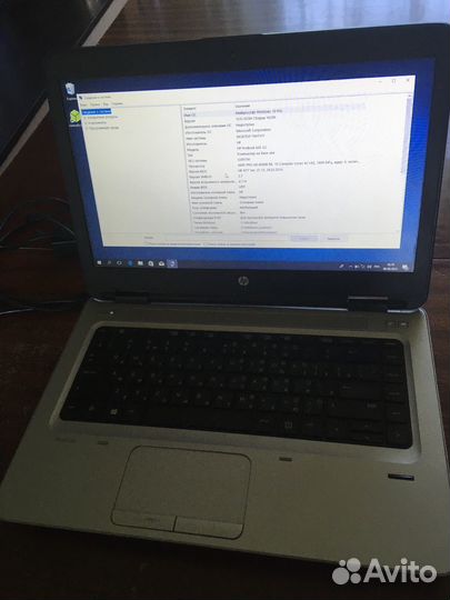 Hp probook 645 G2